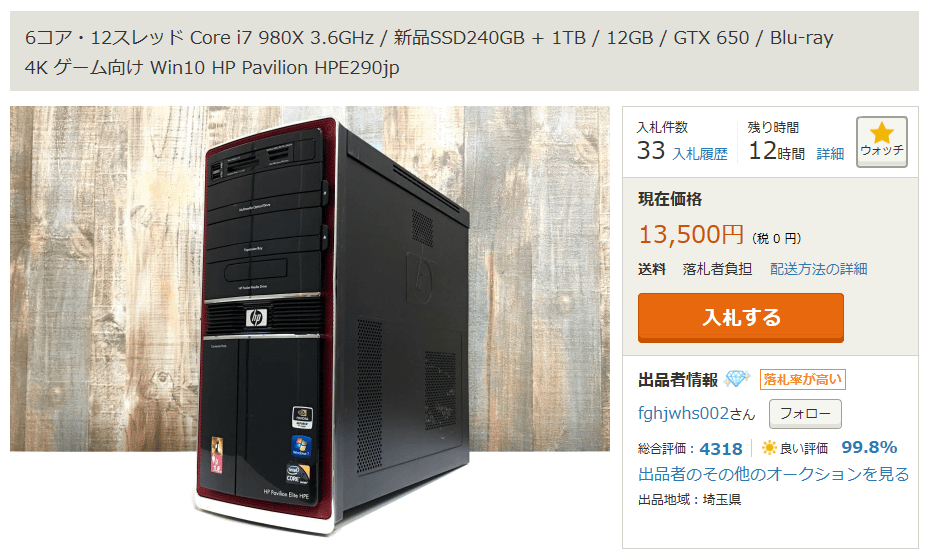 HPE290jp摜P